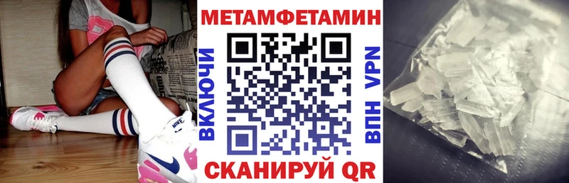 Amphetamine Premium  Красновишерск 