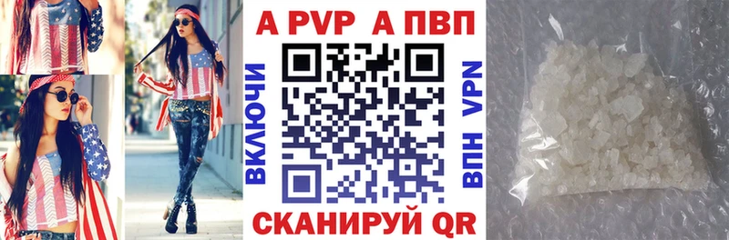 Alpha-PVP СК Красновишерск