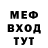 МЕТАМФЕТАМИН пудра Olga Renner