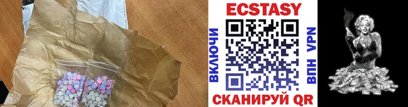 Ecstasy диски Красновишерск