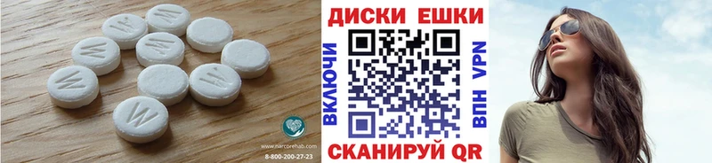 где купить наркоту  Красновишерск  Экстази MDMA 