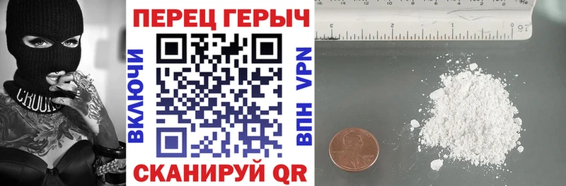 ГЕРОИН афганец  Красновишерск 