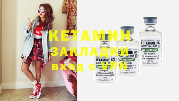 синтетический гашиш Пролетарск