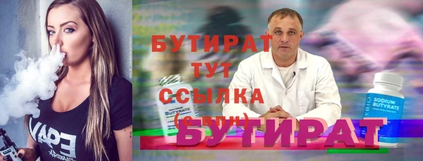 ALPHA PVP Протвино
