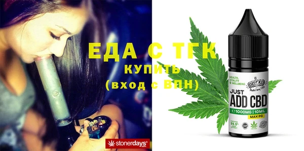 МДМА Медногорск