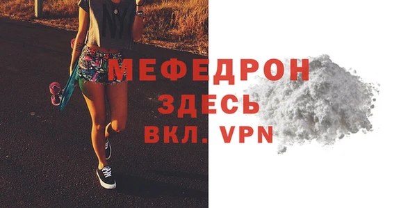 ALPHA PVP Протвино