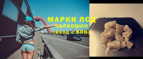 синтетический гашиш Пролетарск