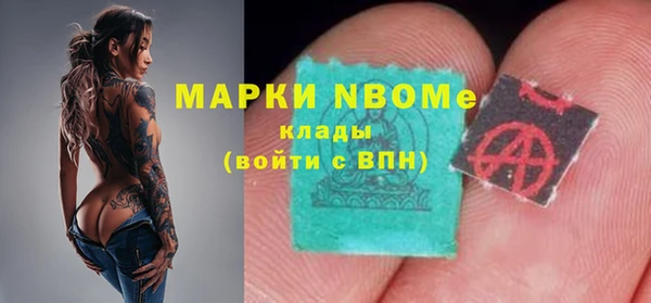 синтетический гашиш Пролетарск
