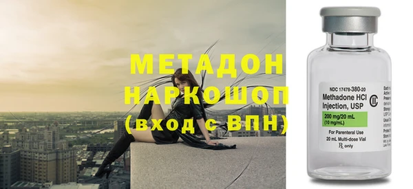 синтетический гашиш Пролетарск