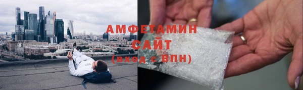 винт Магадан