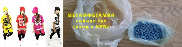 синтетический гашиш Пролетарск