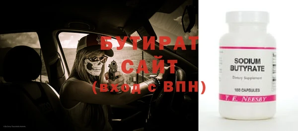 гашишное масло Валуйки