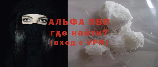 ALPHA PVP Протвино