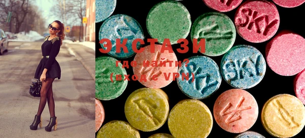 ECSTASY Приозерск