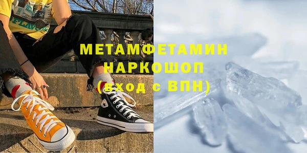 круглые Майский
