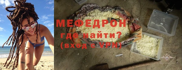 синтетический гашиш Пролетарск