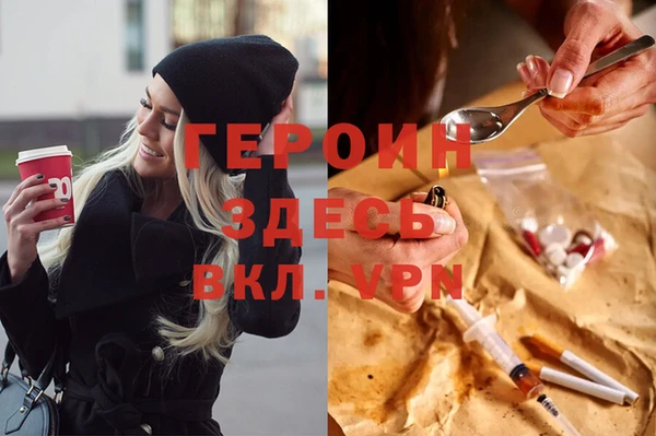 синтетический гашиш Пролетарск