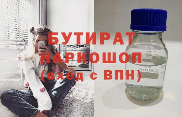 синтетический гашиш Пролетарск