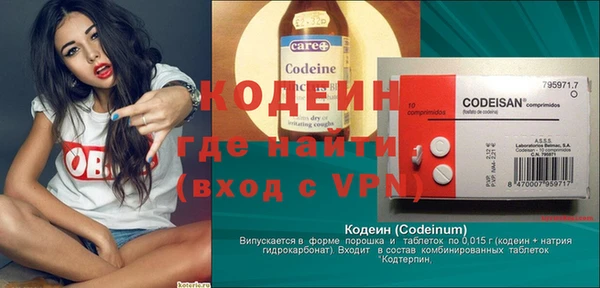 экстази Мегион