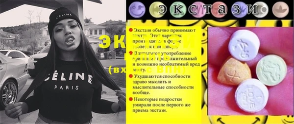 синтетический гашиш Пролетарск