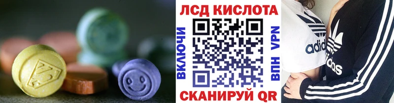 ЛСД экстази кислота  мега   Красновишерск 