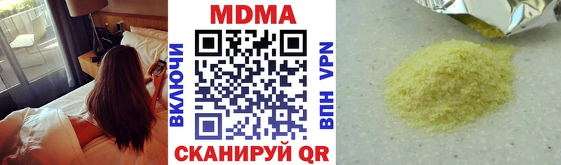 MDMA VHQ  Красновишерск 