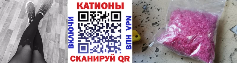 Меф мука  Красновишерск 