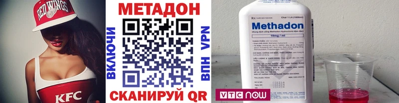МЕТАДОН белоснежный  Красновишерск 