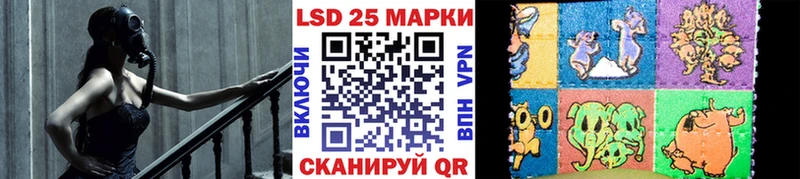 где найти Красновишерск Наркотические марки 1,5мг